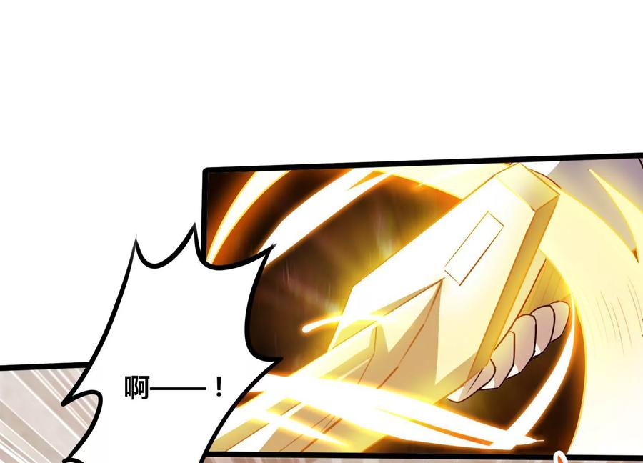 《神澜奇域无双珠》第73话 无双奥秘 第71页
