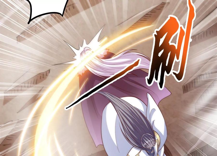 《神澜奇域无双珠》第73话 无双奥秘 第72页