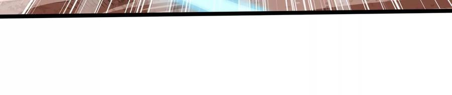 《神澜奇域无双珠》第73话 无双奥秘 第48页