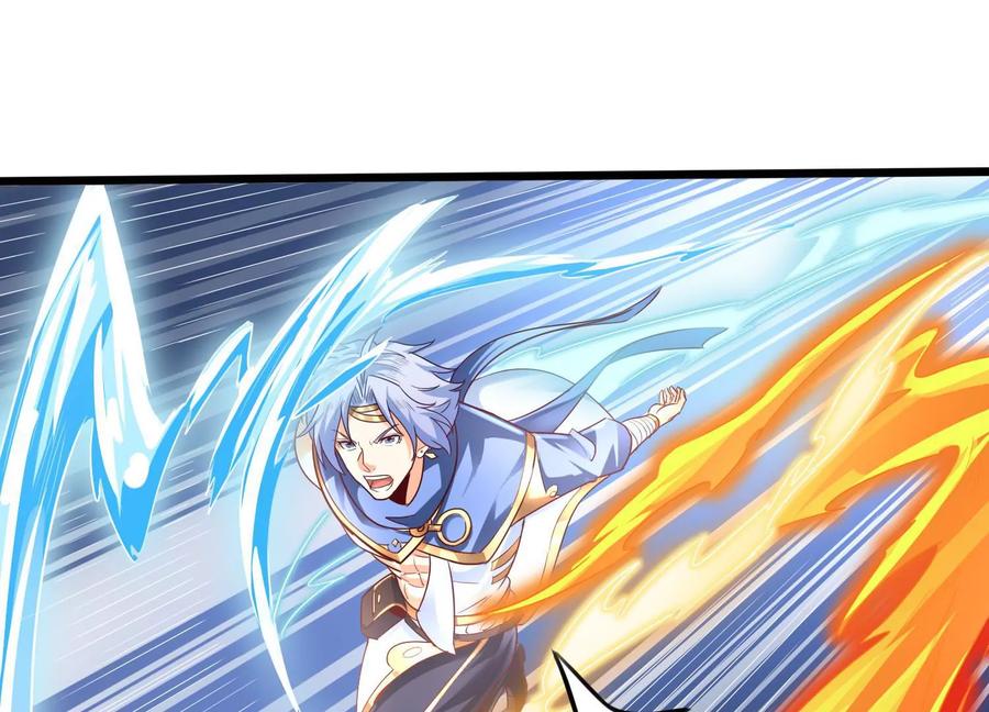 《神澜奇域无双珠》第73话 无双奥秘 第18页