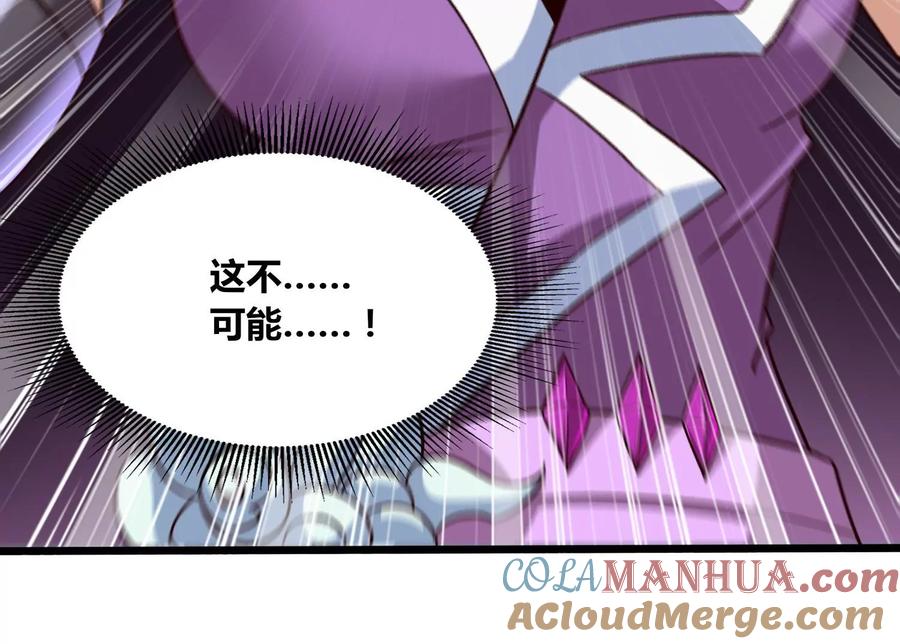 《神澜奇域无双珠》第73话 无双奥秘 第76页