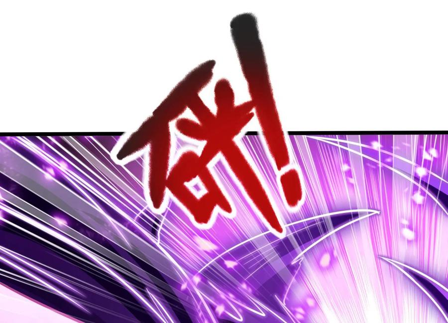 《神澜奇域无双珠》第73话 无双奥秘 第32页