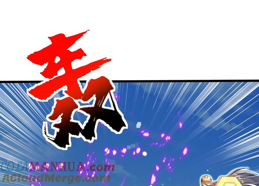 《神澜奇域无双珠》第73话 无双奥秘 第40页