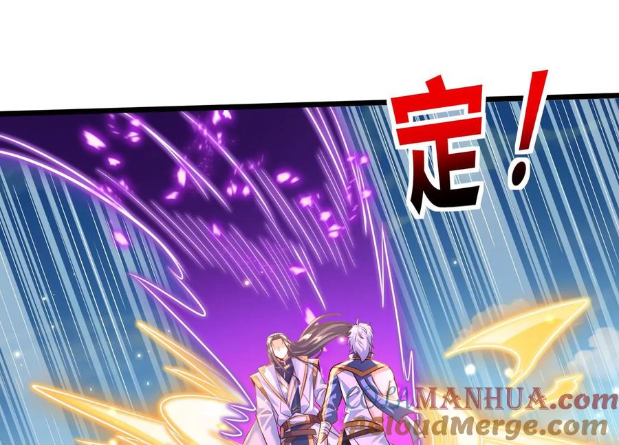 《神澜奇域无双珠》第73话 无双奥秘 第13页