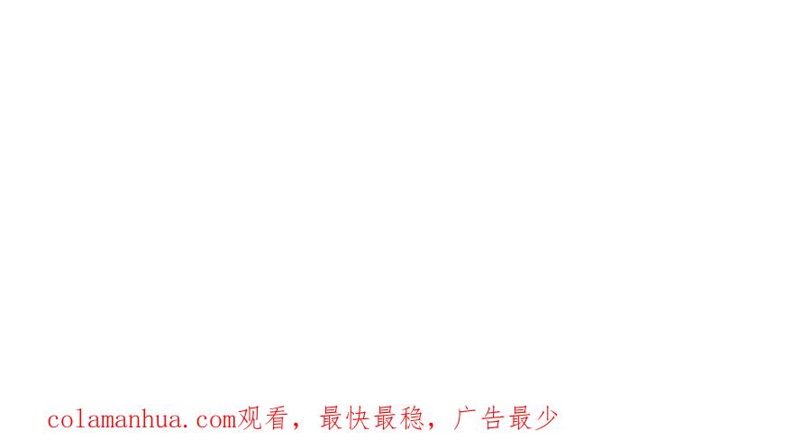 《神澜奇域无双珠》第73话 无双奥秘 第95页