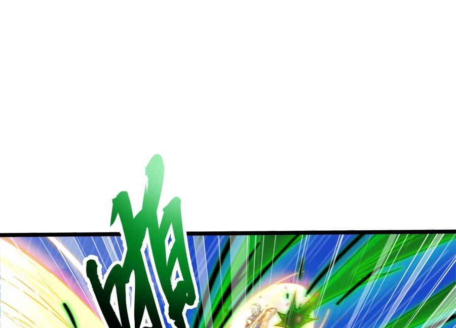 《神澜奇域无双珠》第74话 血月蝙蝠 第38页