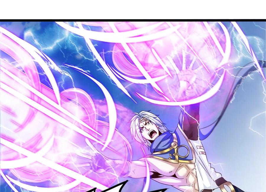 《神澜奇域无双珠》第74话 血月蝙蝠 第74页