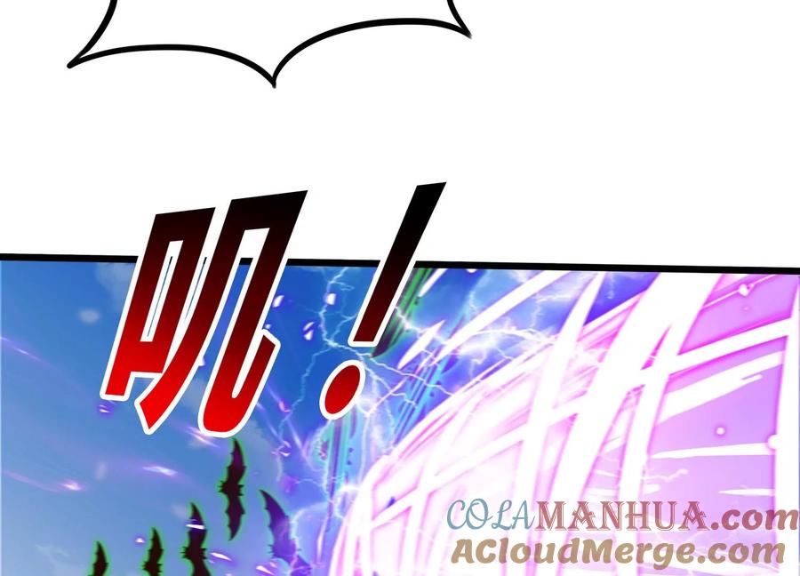 《神澜奇域无双珠》第74话 血月蝙蝠 第76页