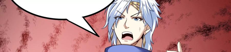 《神澜奇域无双珠》第74话 血月蝙蝠 第54页