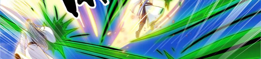 《神澜奇域无双珠》第74话 血月蝙蝠 第39页