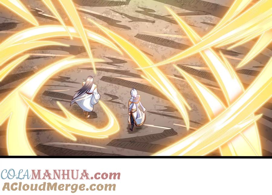 《神澜奇域无双珠》第74话 血月蝙蝠 第37页