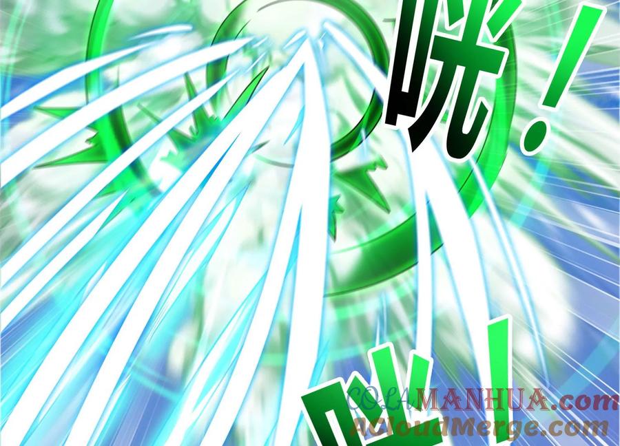 《神澜奇域无双珠》第74话 血月蝙蝠 第52页