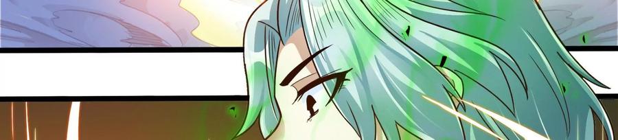 《神澜奇域无双珠》第74话 血月蝙蝠 第69页