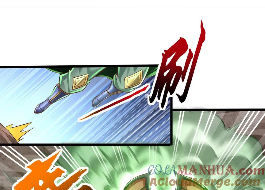 《神澜奇域无双珠》第74话 血月蝙蝠 第4页