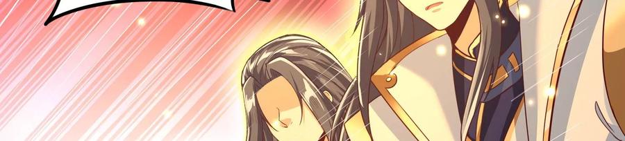 《神澜奇域无双珠》第74话 血月蝙蝠 第21页