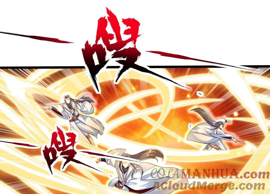 《神澜奇域无双珠》第74话 血月蝙蝠 第34页