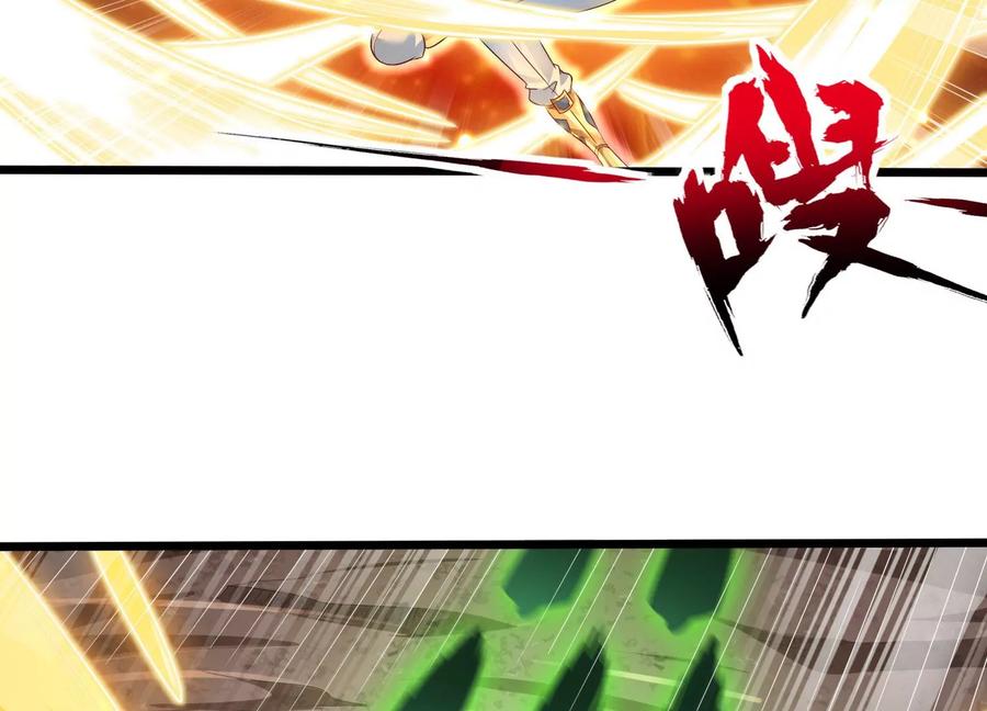 《神澜奇域无双珠》第74话 血月蝙蝠 第35页