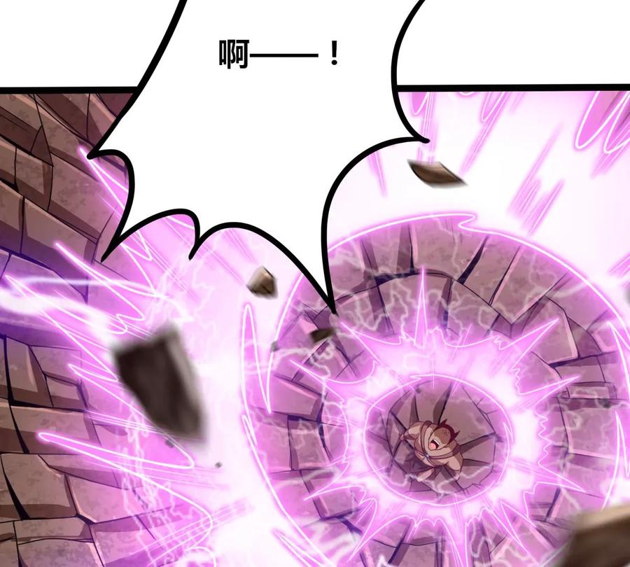 《神澜奇域无双珠》第75话 六臂娜迦 第39页