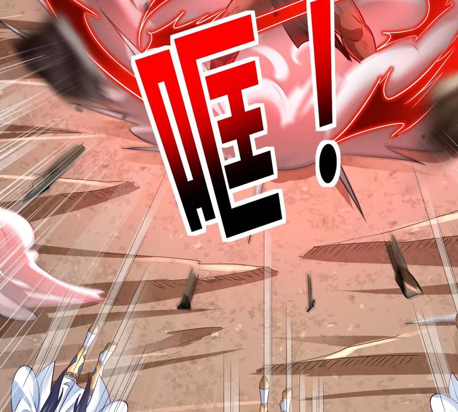 《神澜奇域无双珠》第75话 六臂娜迦 第57页