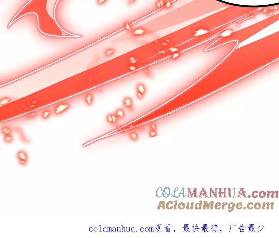 《神澜奇域无双珠》第75话 六臂娜迦 第64页