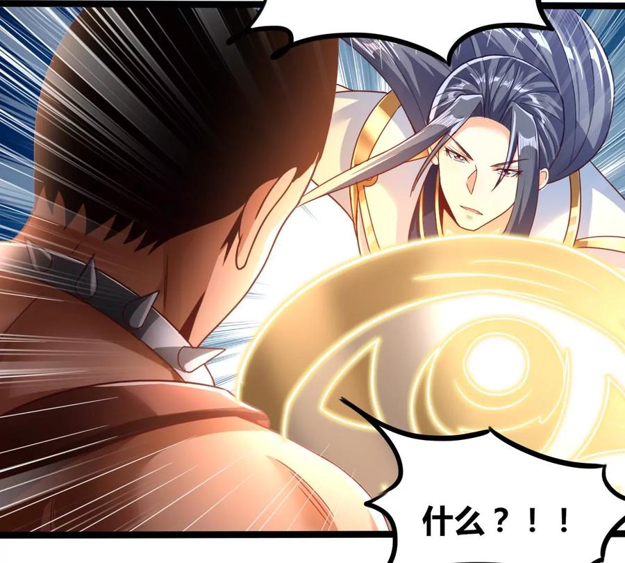 《神澜奇域无双珠》第75话 六臂娜迦 第33页