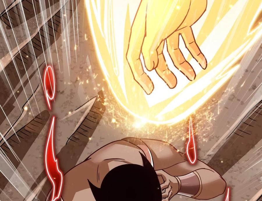 《神澜奇域无双珠》第75话 六臂娜迦 第44页