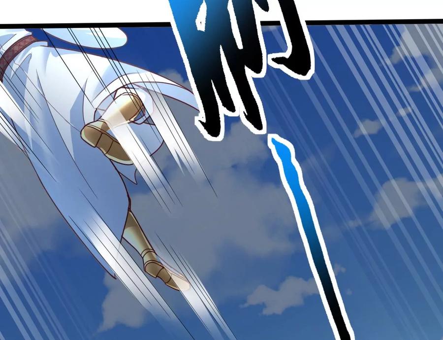 《神澜奇域无双珠》第75话 六臂娜迦 第48页