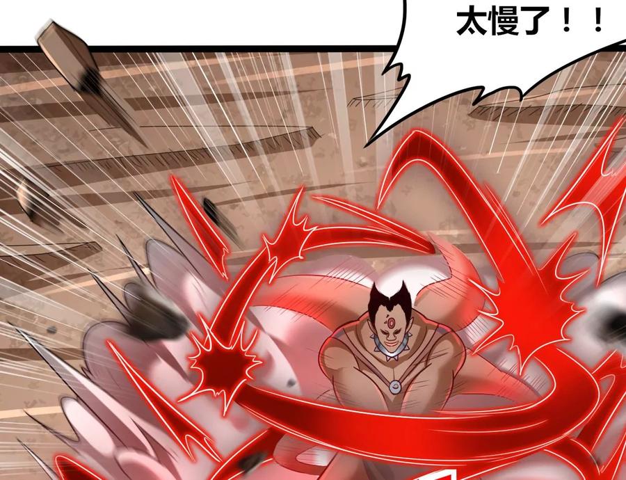 《神澜奇域无双珠》第75话 六臂娜迦 第56页
