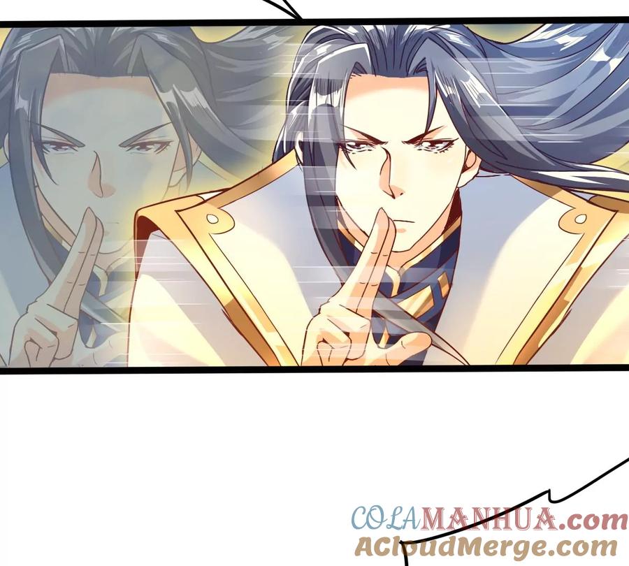 《神澜奇域无双珠》第75话 六臂娜迦 第55页