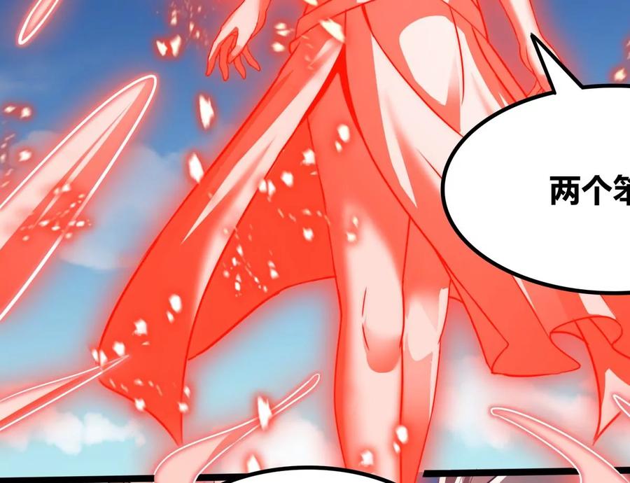 《神澜奇域无双珠》第75话 六臂娜迦 第62页