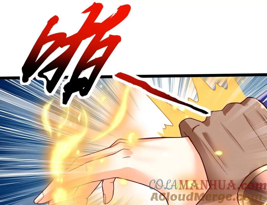 《神澜奇域无双珠》第75话 六臂娜迦 第46页