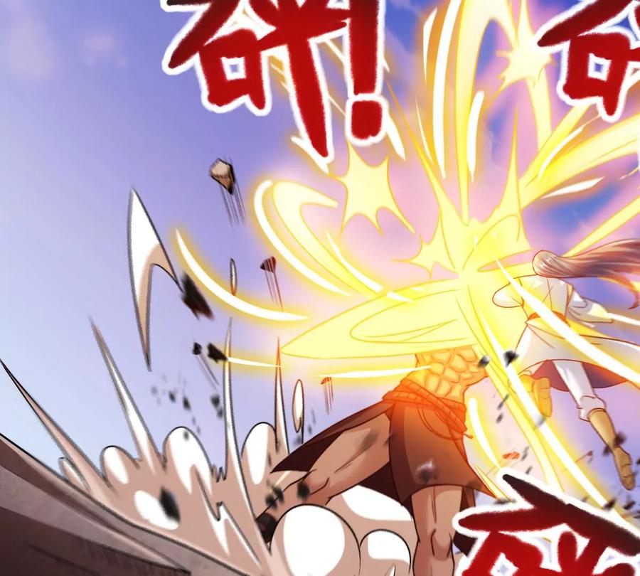 《神澜奇域无双珠》第75话 六臂娜迦 第29页