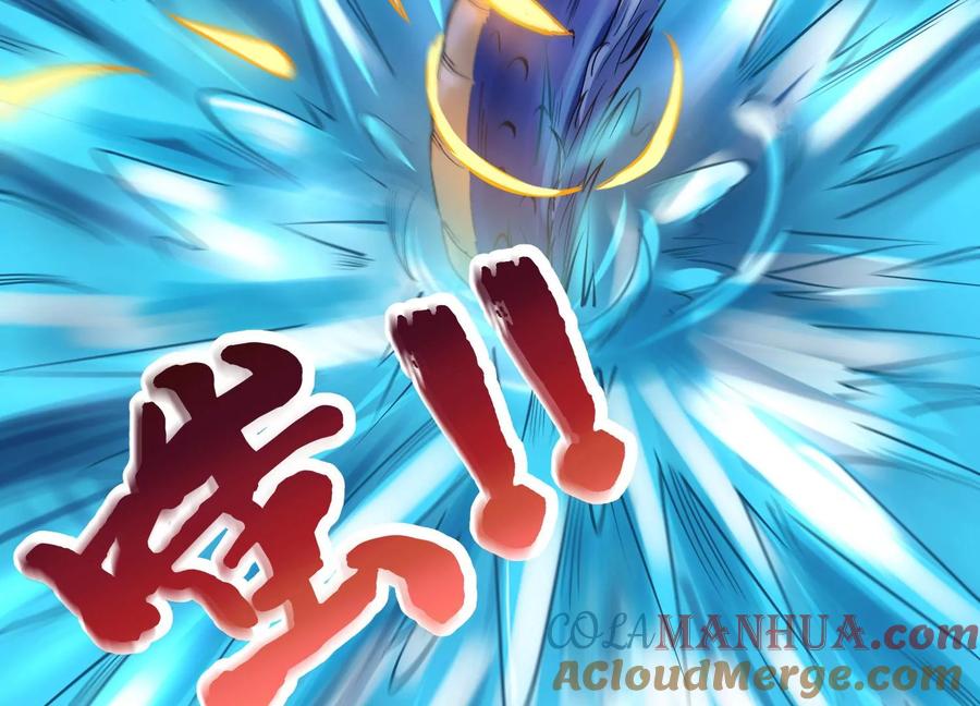 《神澜奇域无双珠》第5话 同生本命 第58页