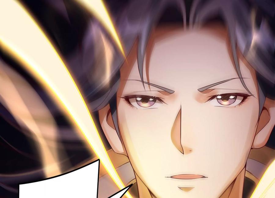 《神澜奇域无双珠》第5话 同生本命 第14页