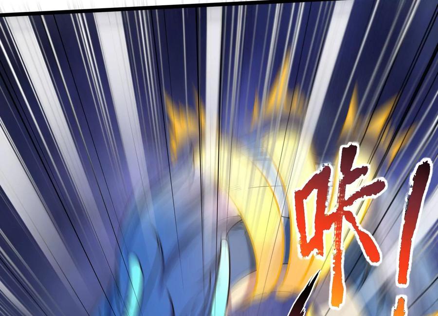 《神澜奇域无双珠》第5话 同生本命 第17页