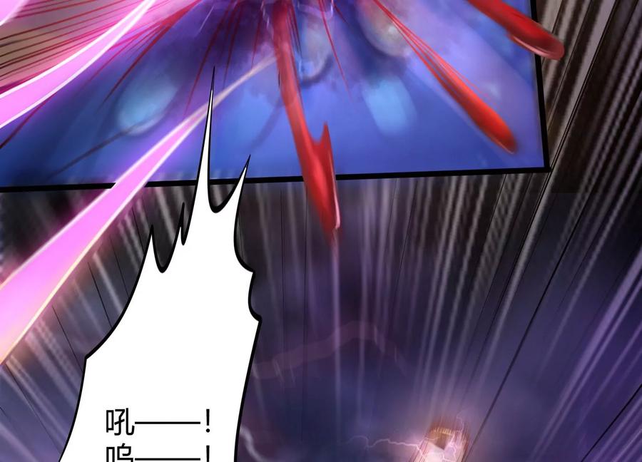 《神澜奇域无双珠》第5话 同生本命 第51页