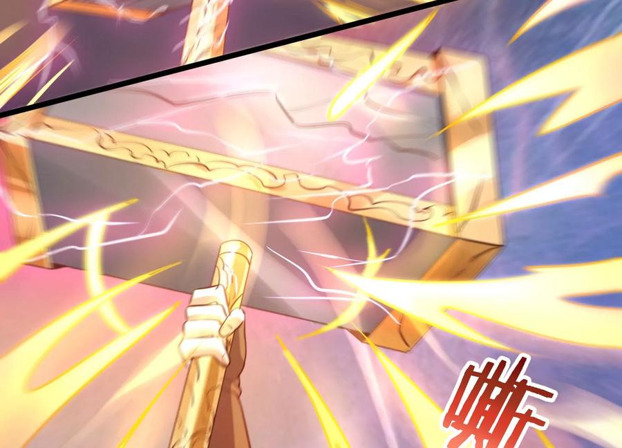 《神澜奇域无双珠》第5话 同生本命 第42页
