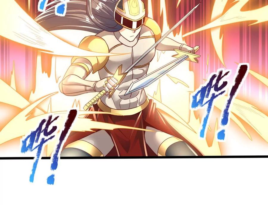 《神澜奇域无双珠》第76话 不过如此 第12页