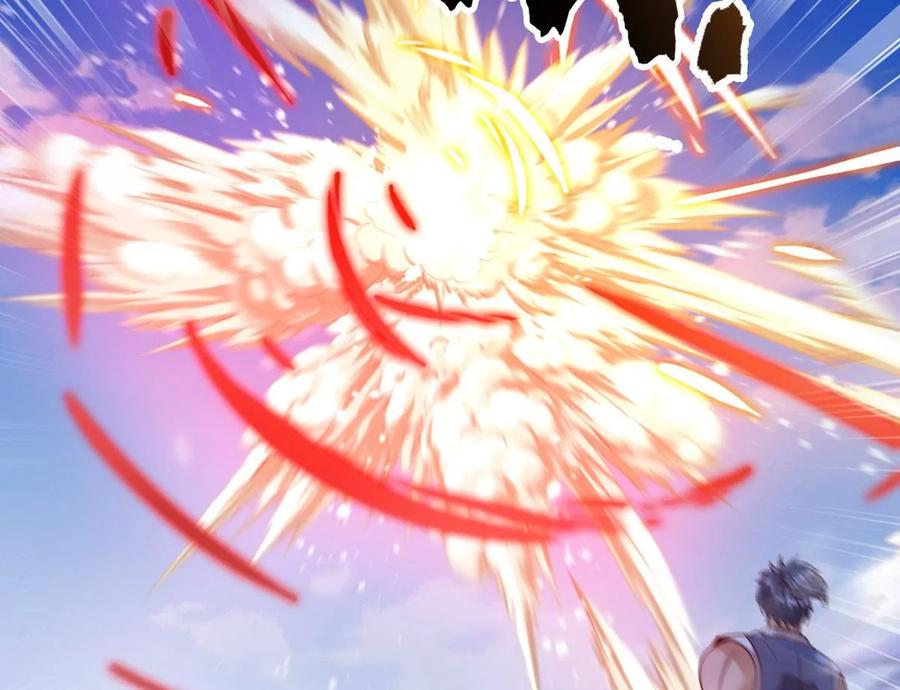 《神澜奇域无双珠》第76话 不过如此 第42页