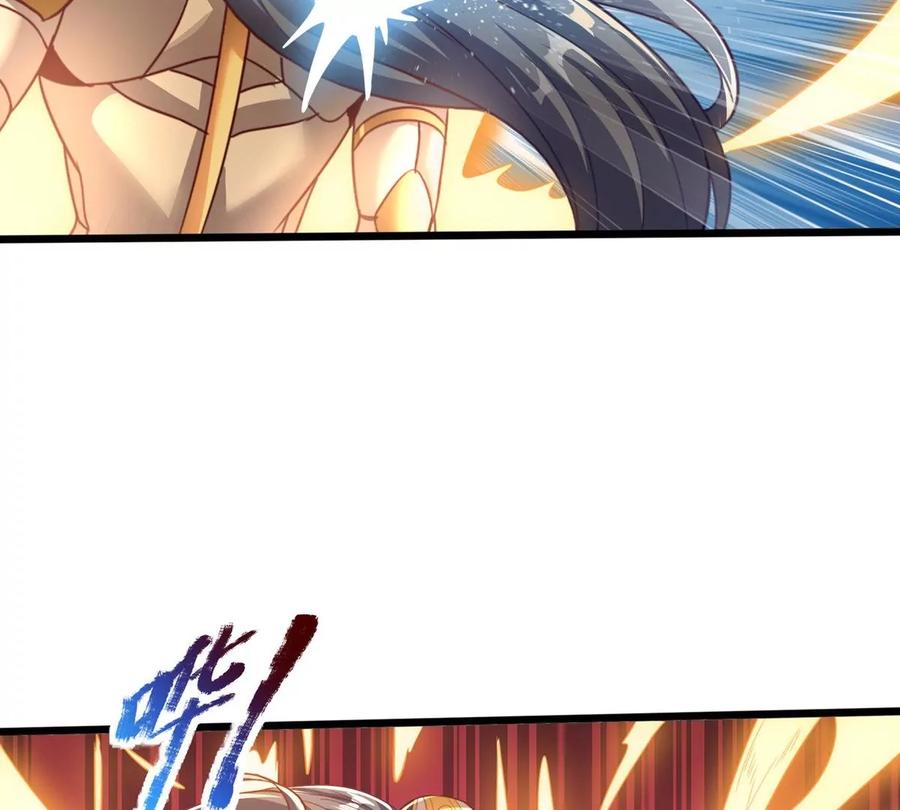 《神澜奇域无双珠》第76话 不过如此 第11页