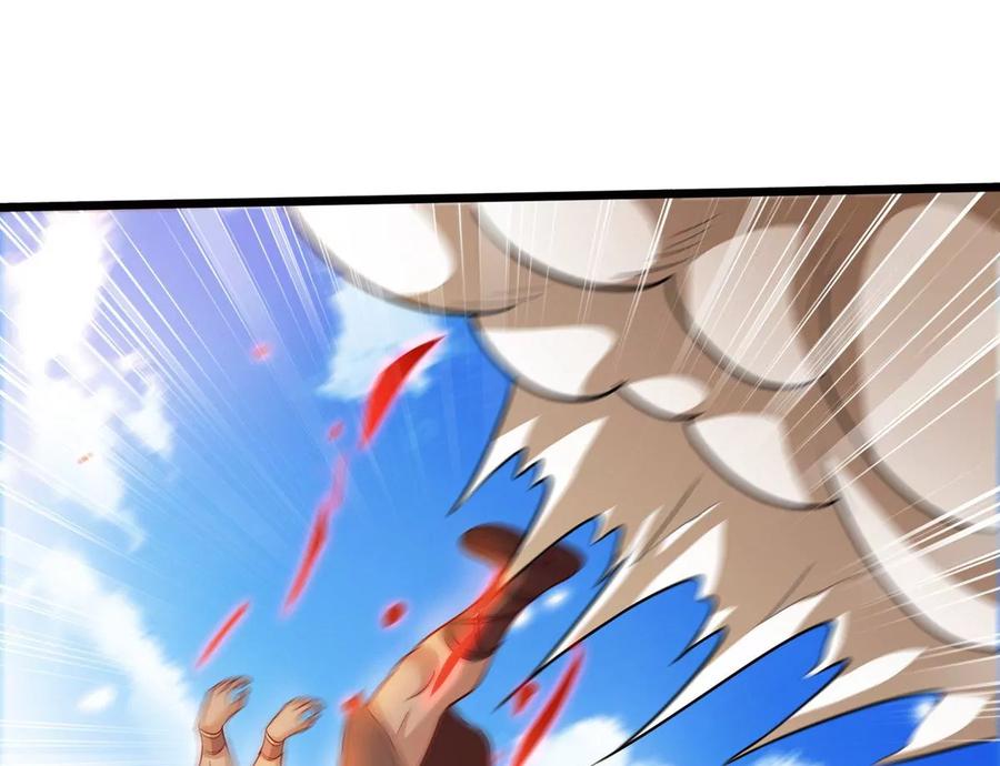 《神澜奇域无双珠》第76话 不过如此 第44页