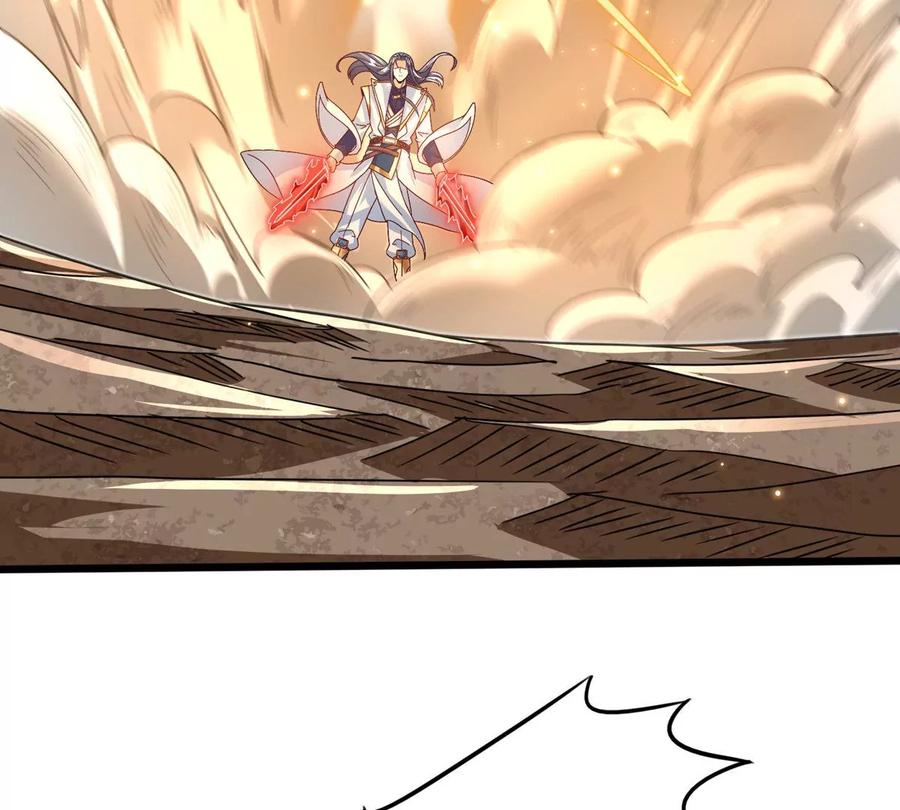 《神澜奇域无双珠》第76话 不过如此 第9页
