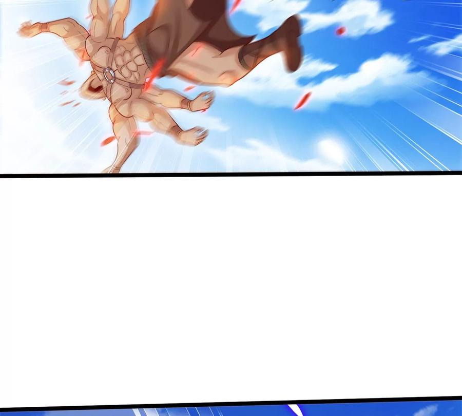 《神澜奇域无双珠》第76话 不过如此 第45页
