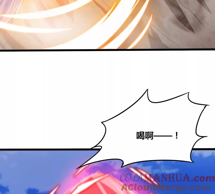 《神澜奇域无双珠》第76话 不过如此 第37页