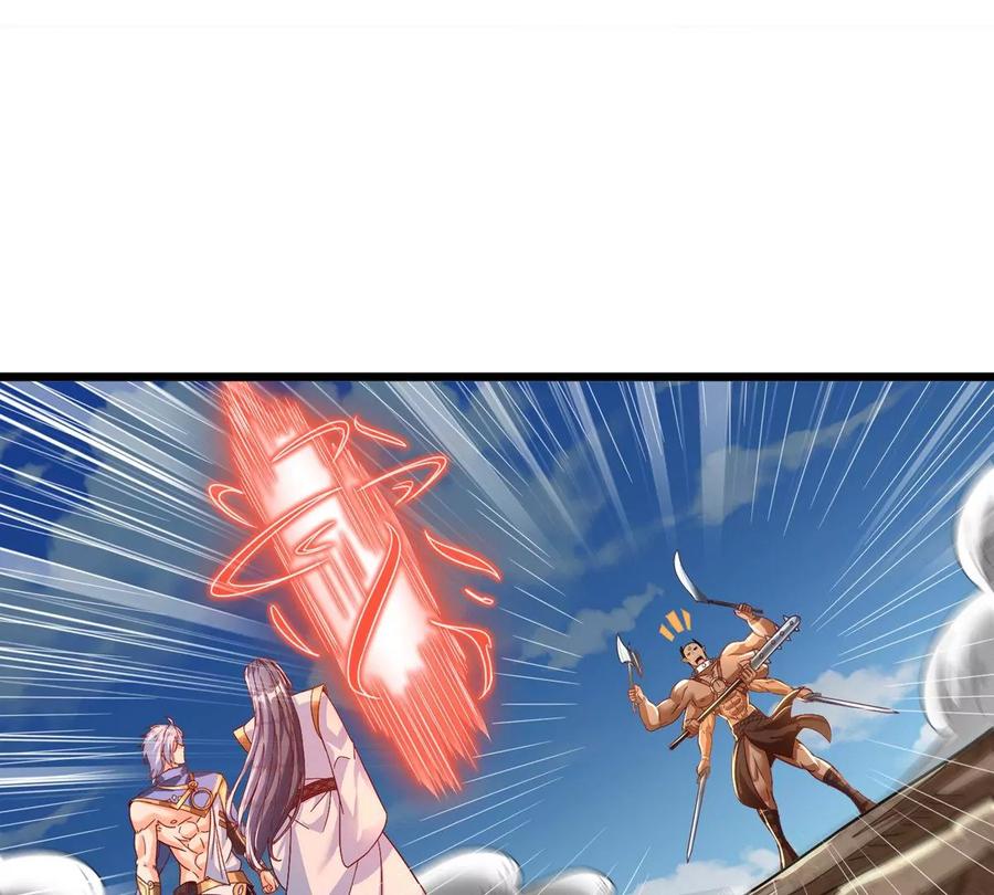 《神澜奇域无双珠》第76话 不过如此 第3页