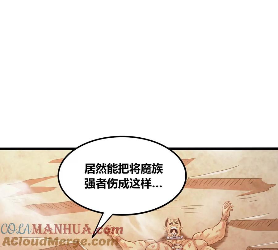 《神澜奇域无双珠》第76话 不过如此 第49页