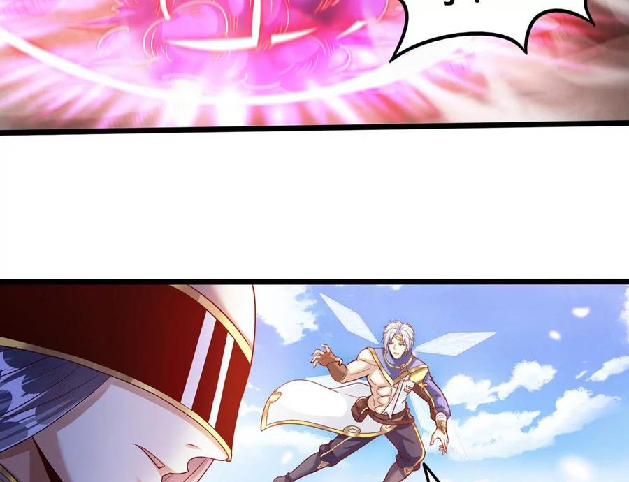 《神澜奇域无双珠》第76话 不过如此 第30页