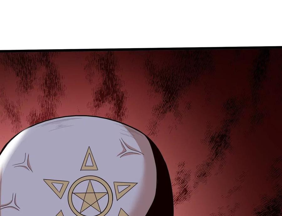 《神澜奇域无双珠》第76话 不过如此 第56页