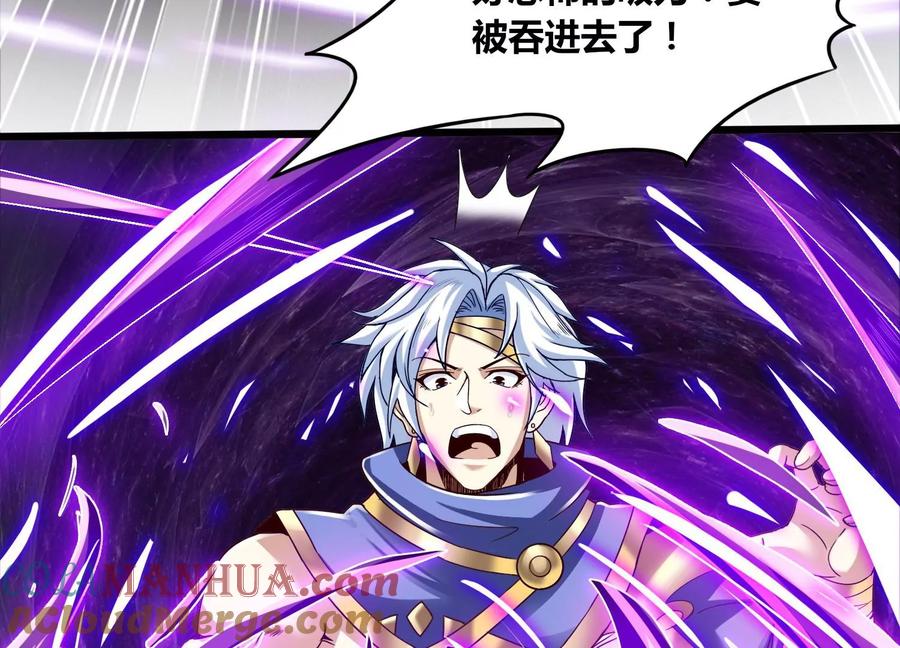 《神澜奇域无双珠》第77话 无双相 第19页