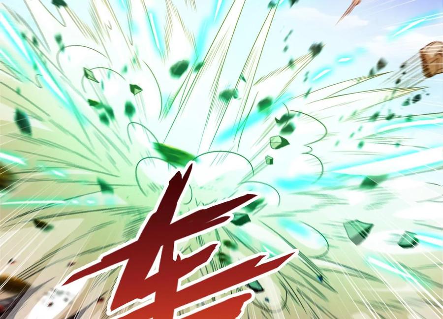 《神澜奇域无双珠》第77话 无双相 第29页